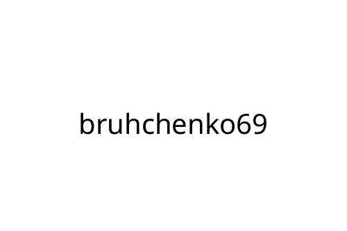 bruhchenko69