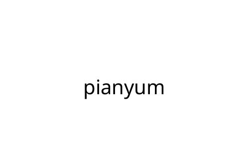 pianyum