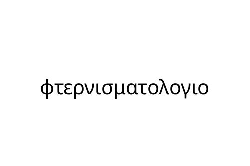 ________________