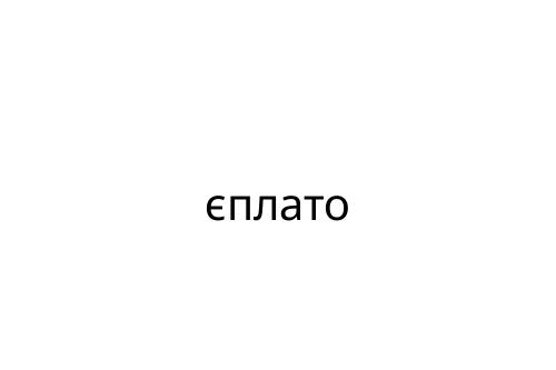 ______