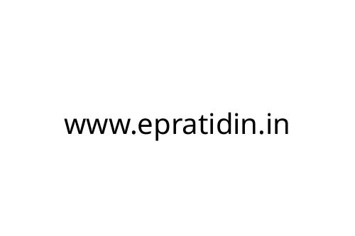 www_epratidin_in