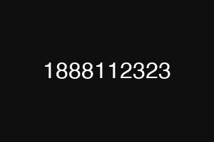1888112323